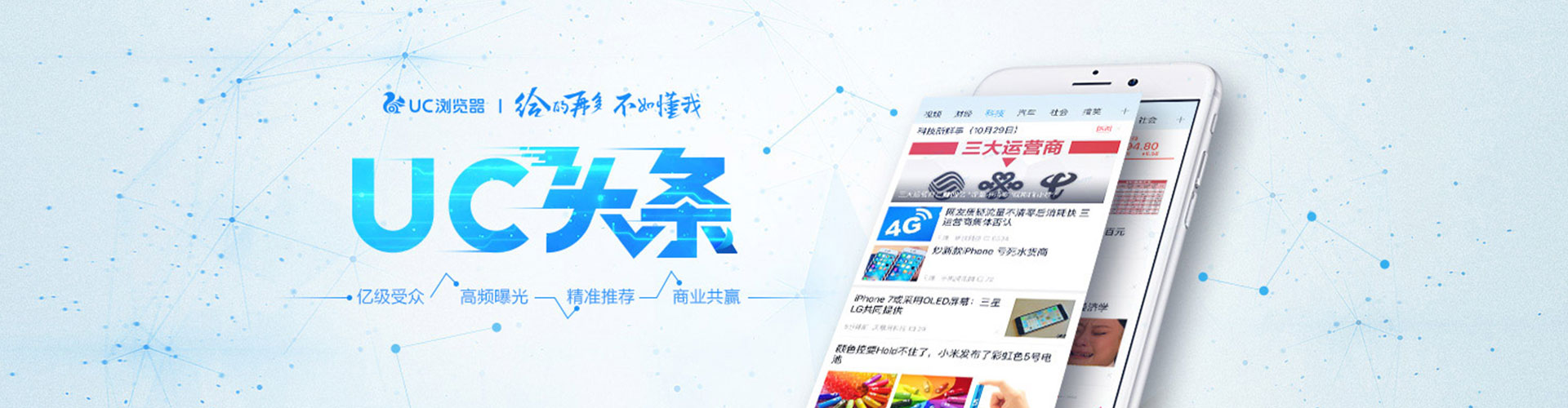 自贡竞价代运营