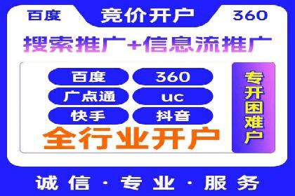 百度SEM优化成功案例：关键词优化策略解析